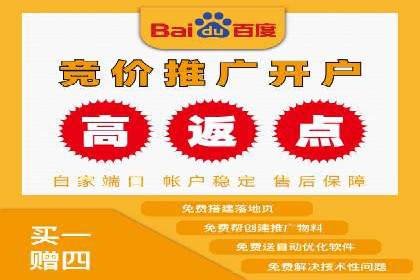 案例剖析：SEM竞价托管策略实施