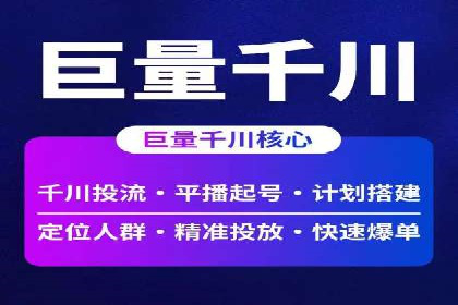 某电商企业通过百度信息流推广提升用户转化率