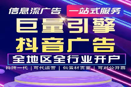 推广信息流广告的精准投放策略案例分享